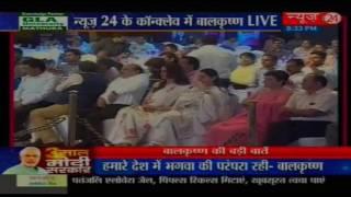 News24 Manthan: Acharya Balkrishna || Sakshi Joshi II