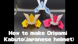 Origami kabuto(Japanese Samurai helmet)  How to make Origami || Paper Craft Tutorial