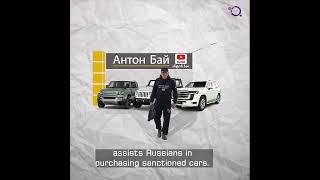 How Russians Profit: Car dealer Anton Baibursyan exports sanctioned vehicles from Georgia to Russia