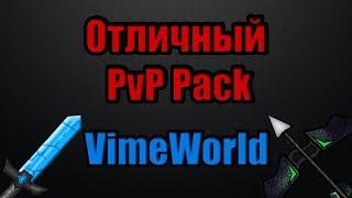 ПВП ПАК НА ВАЙМВОРЛД И ПОЧЕМУ ТАК ДОЛГО НЕ БЫЛО ВИДЕО