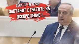 Дипломат перешёл грань: ответ России заставит содрогнуться!..