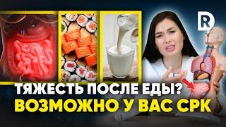 3 симптома СИНДРОМА раздраженного КИШЕЧНИКА. ПРИЧИНЫ, СИМПТОМЫ и АНАЛИЗЫ