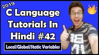 Static Variables In C: C Tutorial In Hindi #42