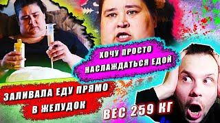 Я вешу 300 кг! 3 сезон ▶ История Энджел!