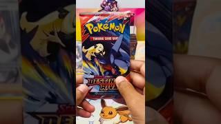 FIRST PACK MAGIC!! Pokemon Destined Rivals