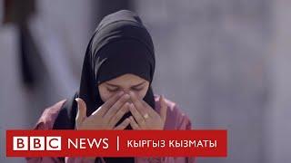 Кызы согуш башталганда төрөлгөн Газадагы эненин жашоосу - BBC Kyrgyz