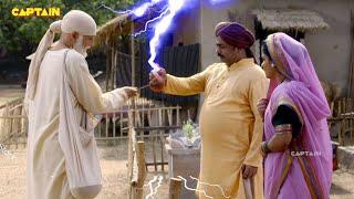 शिरडी वाले साईं बाबा के चमत्कार ( SHIRDI WALE SAI BABA CHAMATKAR)  | Full Episode