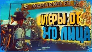 ТОП 10 ИГРЫ ДЛЯ СЛАБЫХ ПК ( ШУТЕРЫ от 3 го ЛИЦА) 2016 #36