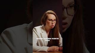 Синдром задержки развития плода