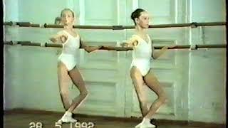 Vaganova Ballet Academy, Grade 1 ballet exam. The Barre. Year 1992.