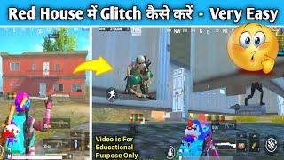 How To Do Red House Underground Glitch In Pubg Mobile Lite 0.21.0 ।।