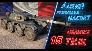 Panhard EBR 105Гайд как играть Бой на мастера - пробуждение статиста вот