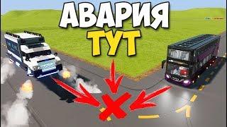 АВАРИЯ ХоверКАРОВ НА ПЕРЕКРЕСТКЕ - Brick Rigs | Лего АВАРИИ