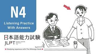 JLPT N4 JAPANESE LISTENING PRACTICE TEST 2024 WITH ANSWERS (ちょうかい )