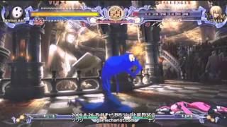 BBCT 8/26/2009 Game Chariot - Tetsuwo (Jin) VS Souji (Arakune) Part 1/2