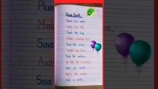 Poem on Earth Day |poem on world Earth Day |poem on save Earth |world Earth Day poem #viralshorts