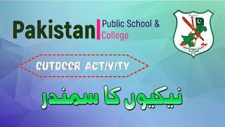 Outdoor Activity at Police Station | Naikiyon Ka Samandar | Pakistan Public School & College