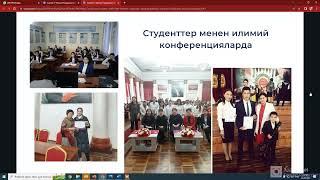 Нурмаматова Мейликан