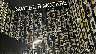 СНЯЛ КВАРТИРУ В МОСКВЕ В 2024 ГОДУ