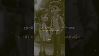 Best Love Status ️ | #love #loveshyari #whatsappstatus #youtubeshorts