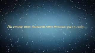 Улыбнитесь!