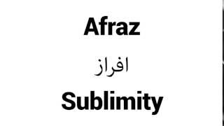 How to Pronounce Afraz! - Middle Eastern Names