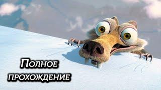 Ice Age 2: The Meltdown Full walkthrough