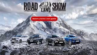 Тест-драйв Toyota 9 декабря