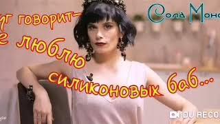 ДИАЛОГ--автор Сола Монова