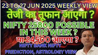 23 TO 27 JUN 2025 NIFTY BANK NIFTY  PREDICTION,  ASTROLOGY WEEKLY  VIEW