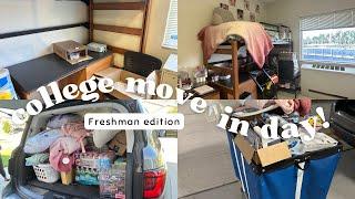 COLLEGE MOVE-IN DAY + DORM TOUR 2023! | @ Nova Southeastern University (freshman year)