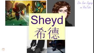 "SHEYD" in Cantonese (希德) - Flashcard