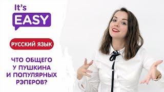 ЕГЭ по русскому языку. Средства художественной выразительности
