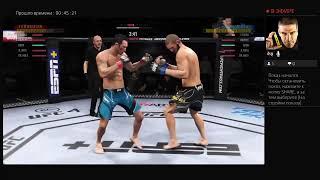 Ufc 4 faiting fataliti