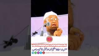 Agar Hum Vote Nahi Dege To Hum Gunahgar Honge.!