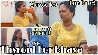 Hospital Checkup| Thyroid positive  | Bharya Vlogs