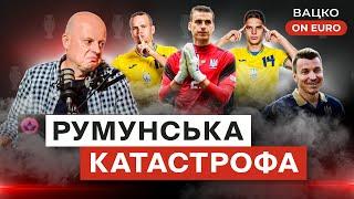 Вацко on Euro #2: Причини поразки від румунів, Megogo облажалось, безлад у дитячо-юнацькому футболі