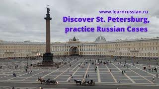 Learn Russian and Practice Russian Grammar: Palace Square in St Petersburg and Prepositional Case