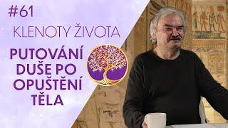 Jaromír Kozák: Egyptská kniha mrtvých | Klinická smrt | Odpoutání od hmoty | Klenoty života