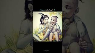 4 Best Friend in Every Yug ️ #shorts #krishna #whatsappstatus #radhakrishna