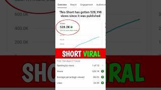  सिर्फ 2 मिनट में Shorts Viral | How to Viral Short Video On YouTube | Shorts Viral kaise kare