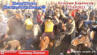 Улоки Бузкаши Карамазор 22 01 2023 полный версия/kopkari Kukmar Kokboru Свмандар Кенжаев