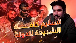 حلول الرئيس أحمد الشرع لضبط الساحل و مناطق التمرد