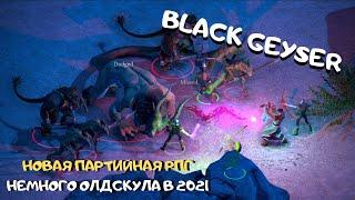 А вот и новый Pillars of Icewind Gate | партийная ролевая игра Black Geyser: Couriers of Darkness