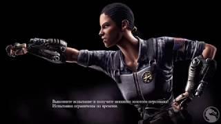 Фарм Джейд Mortal kombat X mobile пользуемся багом качаем Jade X слияния