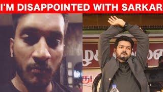 I am Disappointed with Sarkar - Dance Choreographer sathish Bold comments on Sarkar  | Vijay |