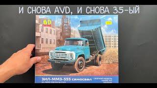 Again AVD Models, and again 1/35th scale. Dump truck ZIL-MMZ-555. A novelty! Plus gifts and extras