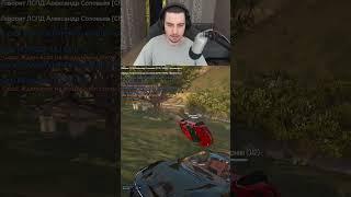 хорошая игра | #gta5rp #гта5рп #gta5 #гта5 #стрим #нарезка #solovyew