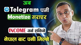 Telegram Monetize Garera INCOME Garna Milne | How to Monetize Telegram? Telegram Monetization