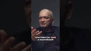 Віра та ідентичність, - філософ Сергій Чаплигін